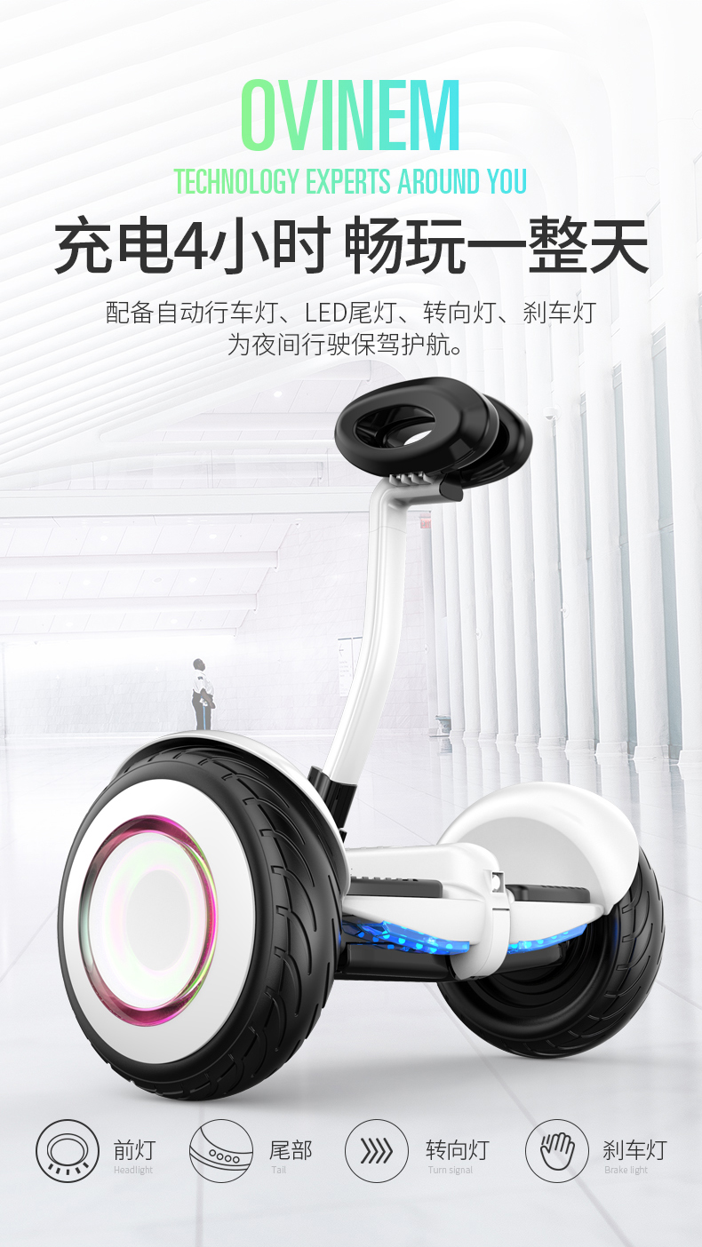 xe cân bằng điện Xe điện tự cân bằng cho người lớn trẻ em thông minh học sinh hai bánh xuyên quốc gia với thanh hỗ trợ hai bánh xe người lớn somatosensory song song - Smart Scooter 	xe thăng bằng strider pro
