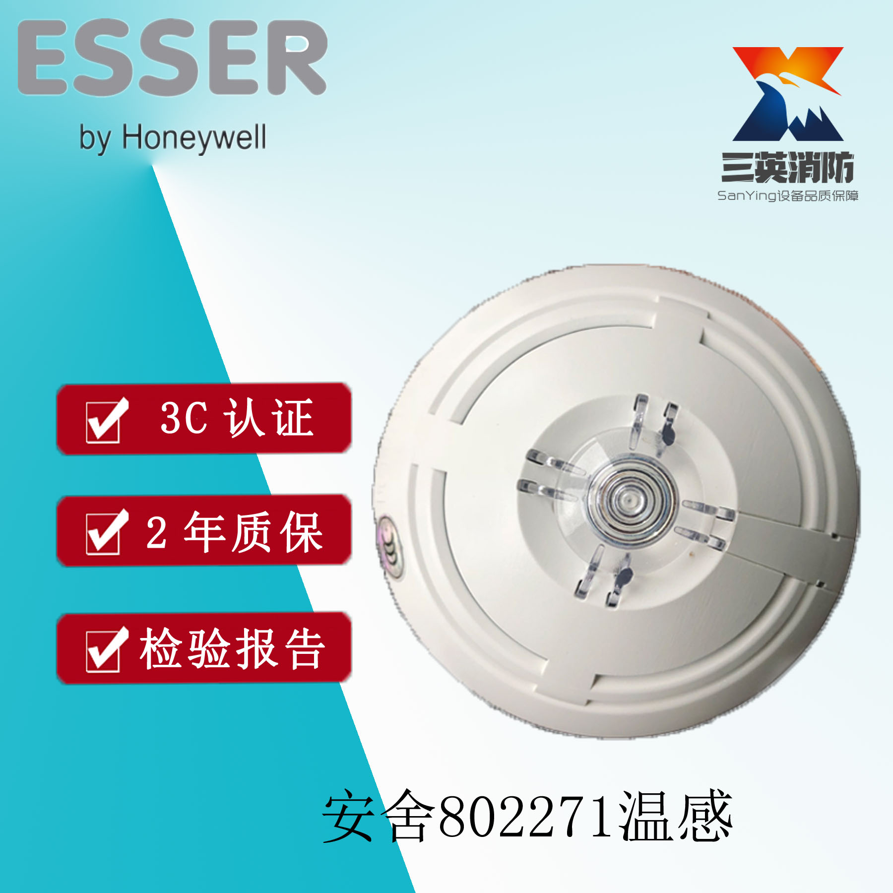 AnsheESSER 802271 Point Type Catch-up Fire Detector Intelligent Ansheen Warm Sensation With Base Coding Type