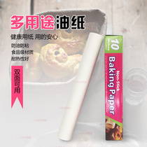 Oil paper Baking barbecue barbecue paper Oil absorbing paper Oven baking sheet paper 10 meters silicone oil paper barbecue oil paper
