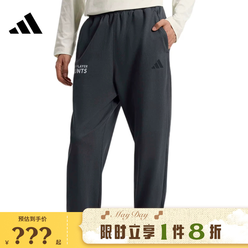 Adidas Men's Sports Casual Pants Kr2593