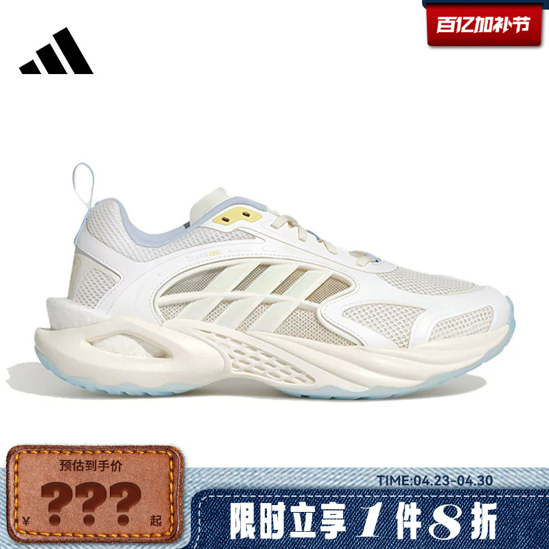 Adidas Women's Shoes Climacool Vento 4.0 Sports Shoes Running Shoes Kk1808