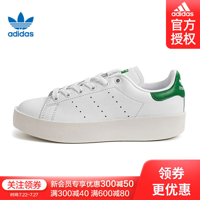 s32266 adidas