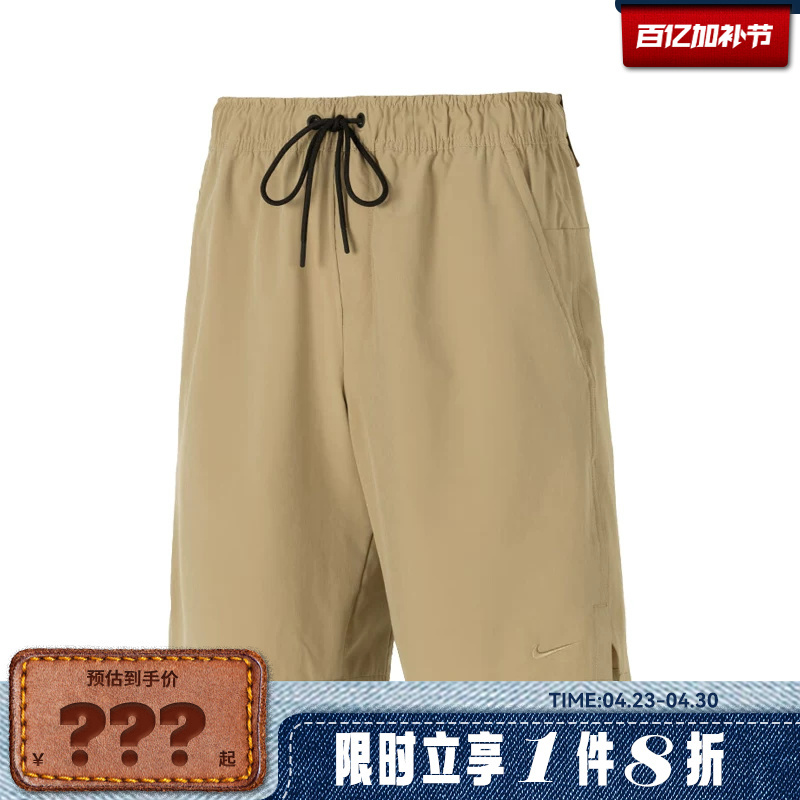 Nike Men's Sports Casual Shorts Dv9331-247