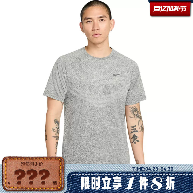 Nike Men's Sports Casual Short-Sleeved T-Shirt Hv5204-084