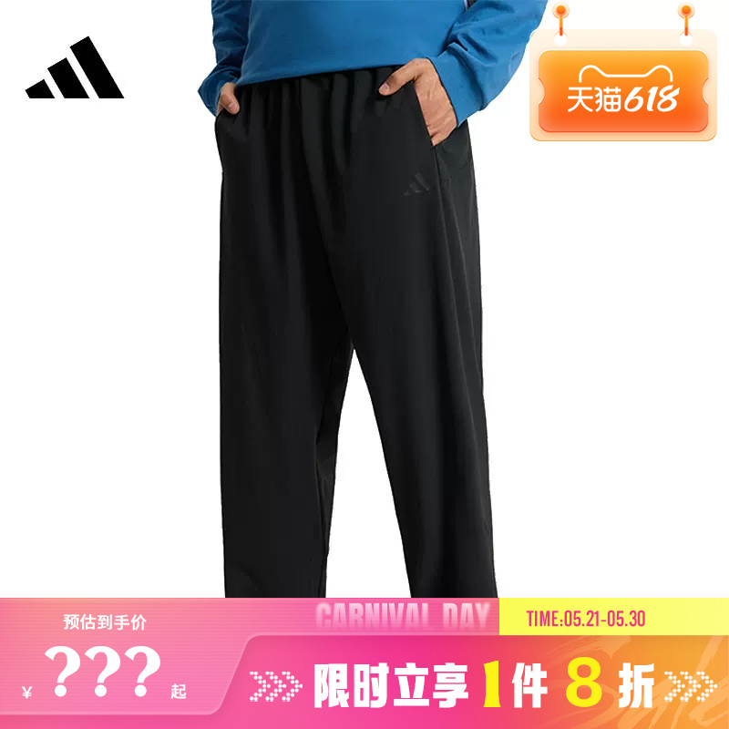 Adidas Men's Sports Casual Pants Kr2551