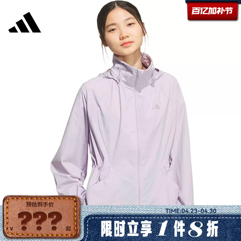 Adidas Adidas Women's Sports Casual Jacket Kh2658
