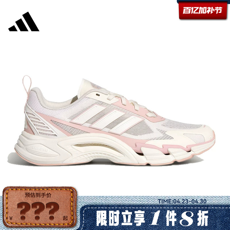 Adidas Women's Shoes Climacool Ac Sports Shoes Running Shoes Kj1709