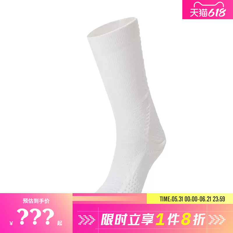 Nike Men's Sports and Casual Socks Fz3399-100