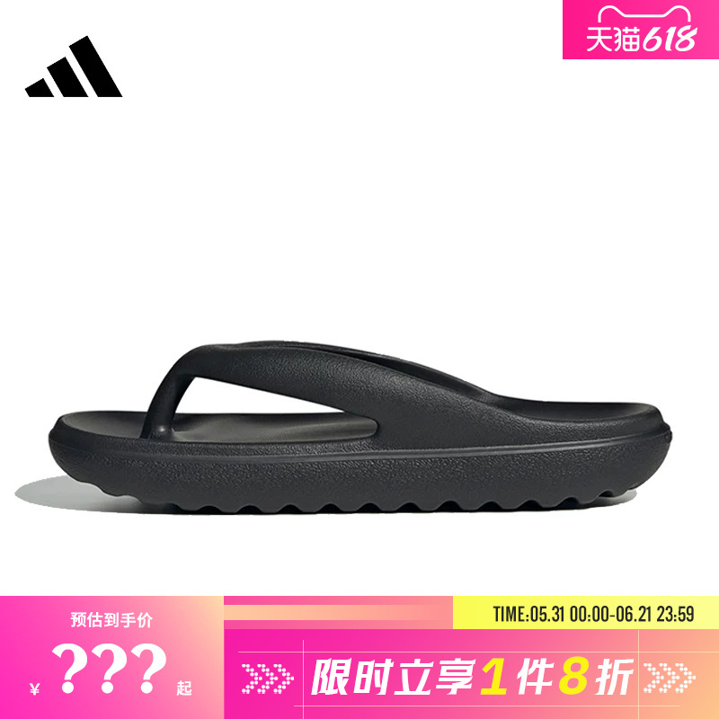 Adidas Adidas Men's and Women's Shoes Adilette Lumia Flip Flop Sports Slippers Jr9715