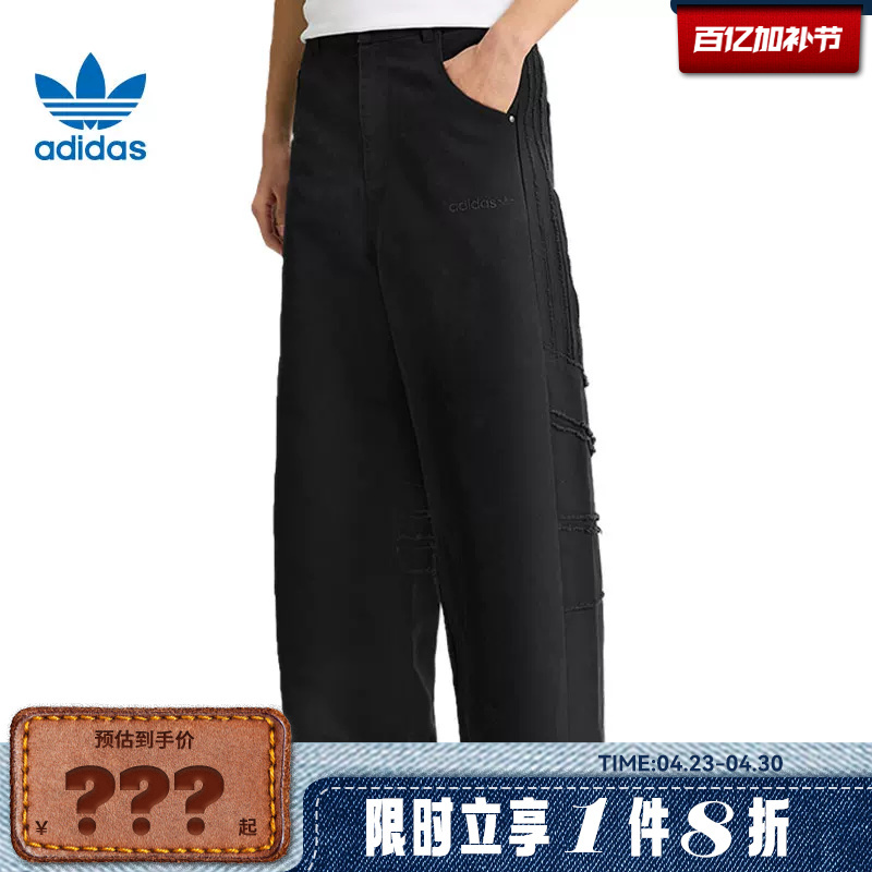 Adidas Adidas Trefoil Men's Sports Casual Pants Kr2614