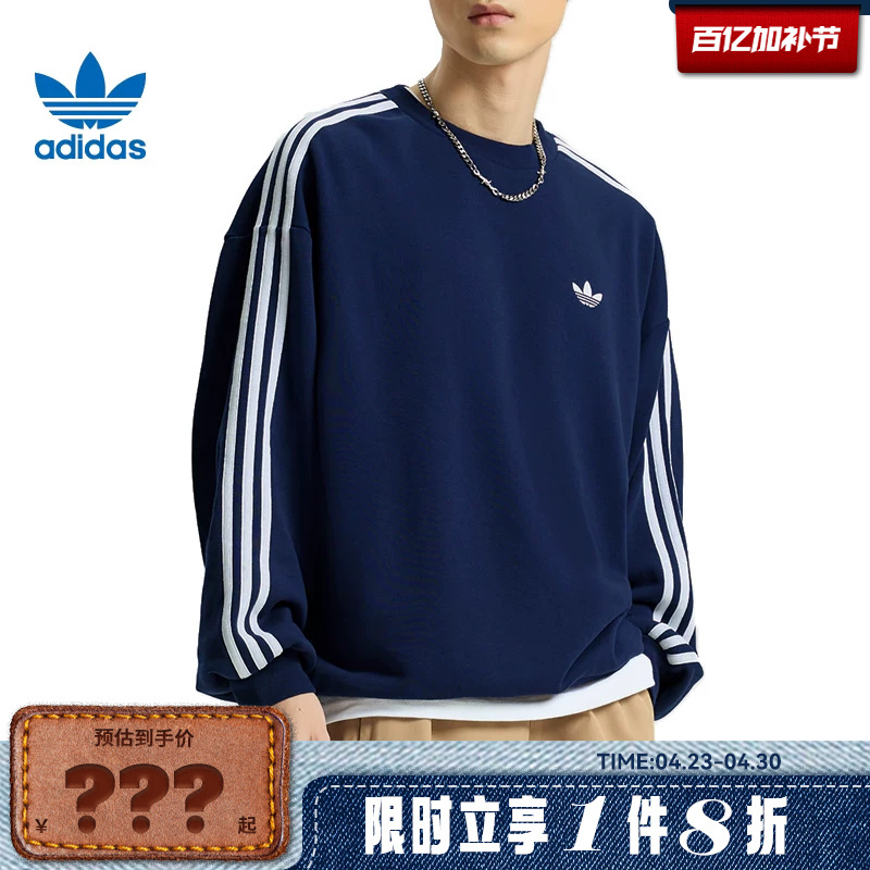Adidas Adidas Trefoil Men's Sports Casual Sweatshirt Pullover Kg3899