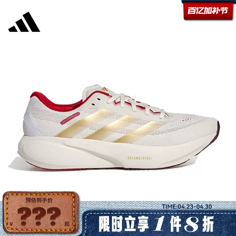 Adidas Adidas Men's and Women's Shoes Supernova Rise 3S Sports Shoes Running Shoes Ki5000