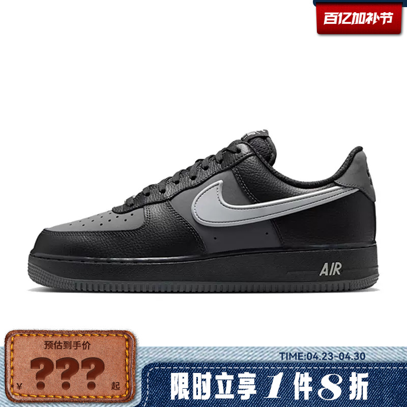 Nike Men's Shoes Air Force 1'07 Lv8 Sports Shoes Casual Shoes Ir1475-010