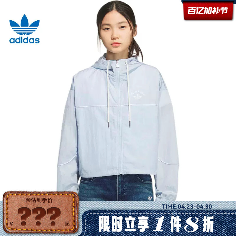 Adidas Adidas Trefoil Women's Sports Casual Jacket Kt3056
