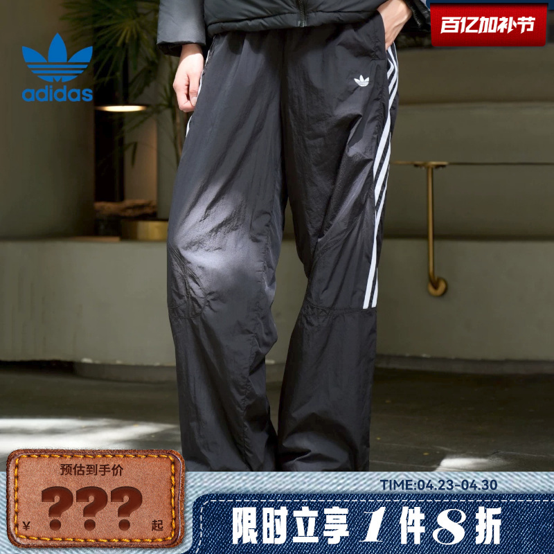 Adidas Adidas Trefoil Spring Women's Sports Casual Pants Jd0256