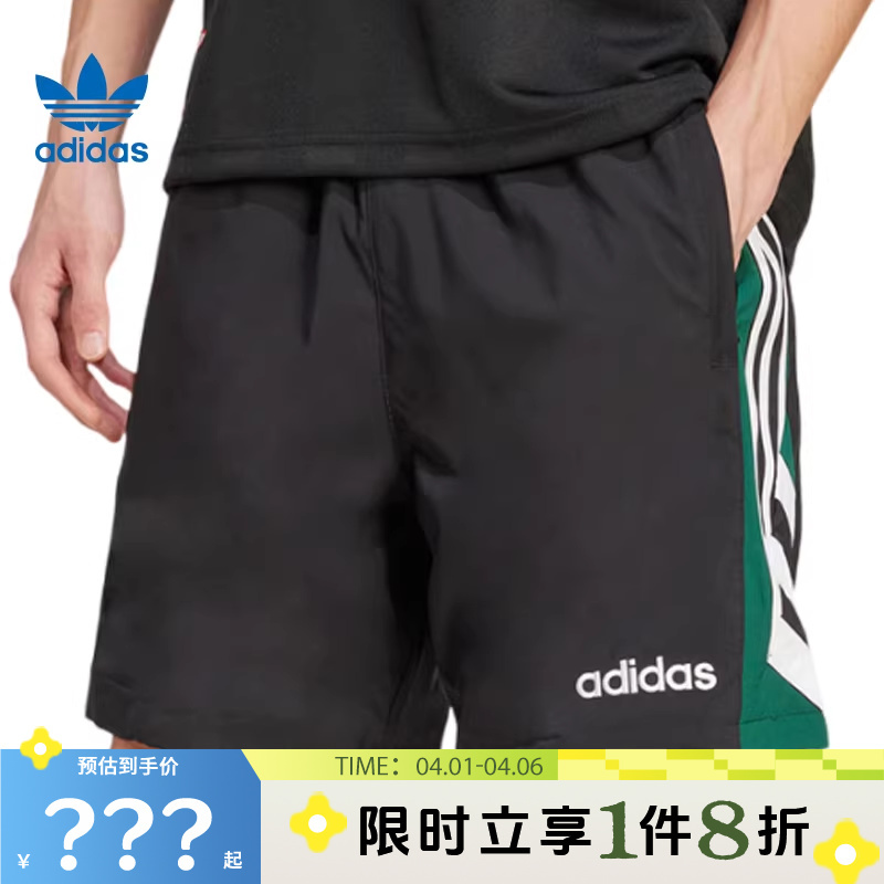 Adidas Adidas Trefoil Men's Sports Casual Shorts Pants Jx3077