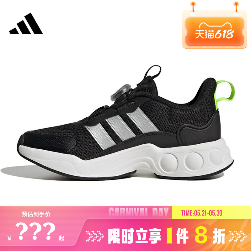 Adidas Adidas Big Children's Shoes Nitrobubble Boa Sports Shoes Casual Shoes Ih1563