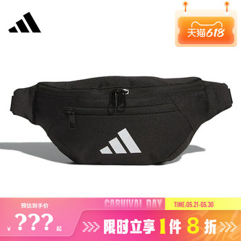 Adidas adidas men's and women's sports and leisure waist bag jm7155