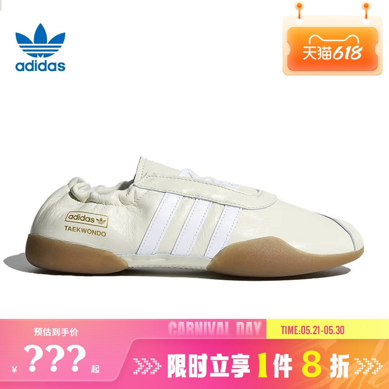 Adidas Adidas Clover Women's Shoes Taekwondo Mei Sports Shoes Casual Shoes Kk0278 Adidas Adidas Clover Women's Shoes Taekwondo Mei Sports Shoes Casual Shoes Kk0278