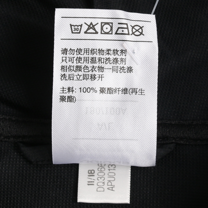 Adidas adidas 19 xuân nam áo khoác thể dục giản dị áo khoác DQ3066 - Áo khoác thể thao / áo khoác áo khoác the thao nữ