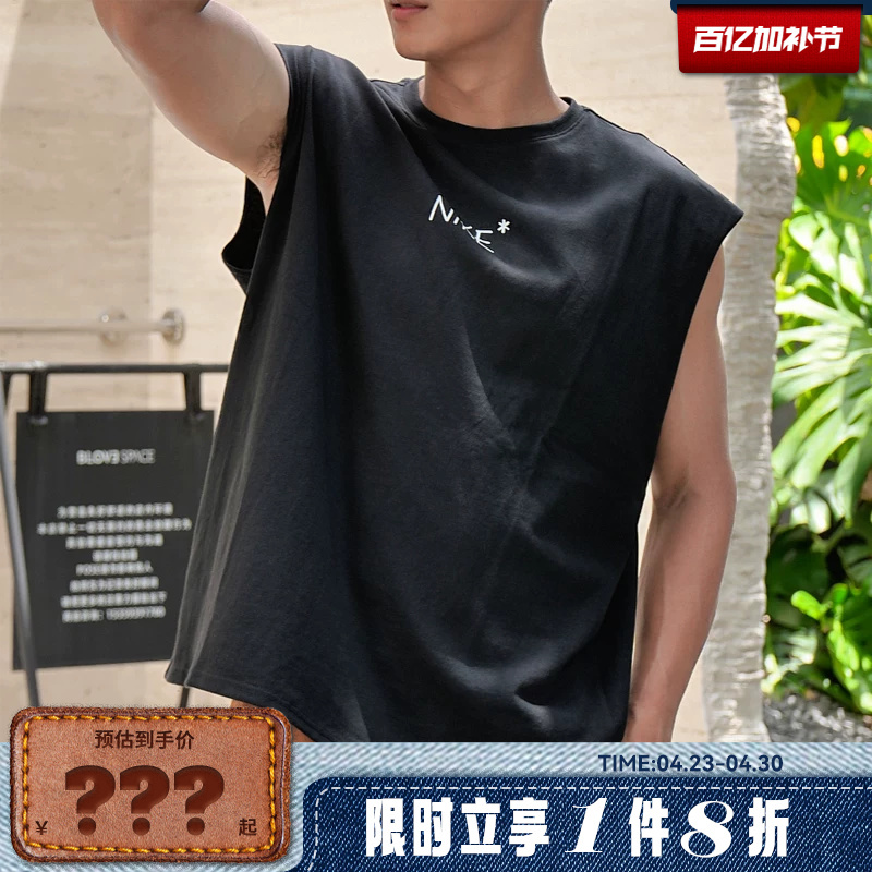 Nike Men's Sports Casual Sleeveless T-Shirt Ih9266-010