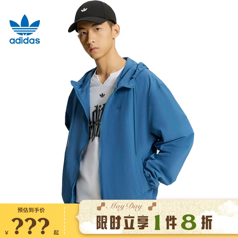 Adidas Adidas Trefoil Men's Sports Casual Jacket Kt3036