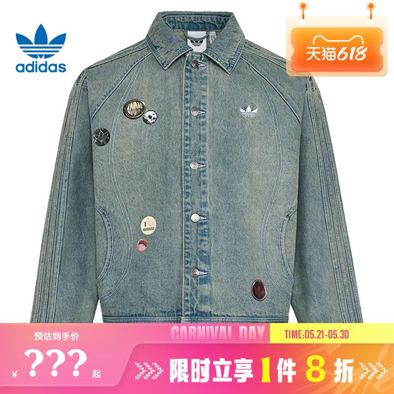Adidas Adidas Trefoil Men's Sports Casual Jacket Kt6363 Adidas Adidas Trefoil Men's Sports Casual Jacket Kt6363