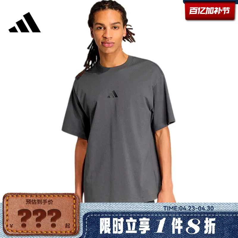 Adidas Men's Sports Casual Short-Sleeved T-Shirt Kb4874