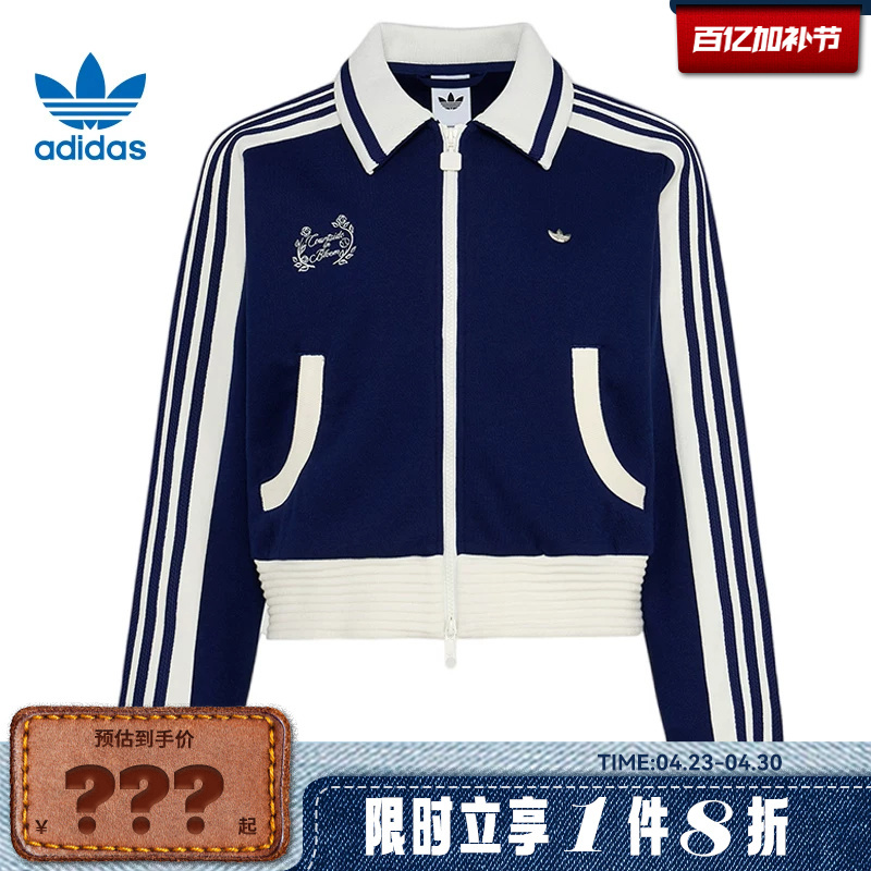 Adidas Adidas Trefoil Women's Sports Casual Jacket Ky2150