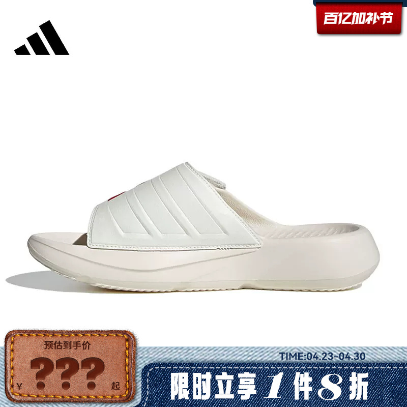 Adidas Adidas Men's and Women's Shoes Lightblaze Slide Sports Shoes Slippers Ih8944