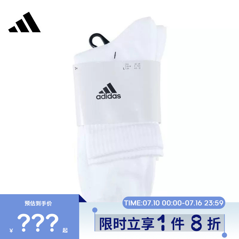 Adidas Adidas Men's and Women's Sports and Leisure Socks Jc9273