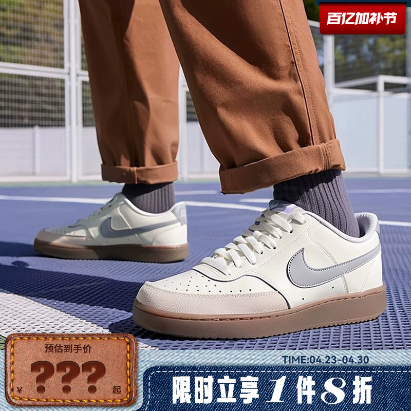 Nike Men's Shoes Court Vision Lo Sports Shoes Casual Shoes Hv2530-100