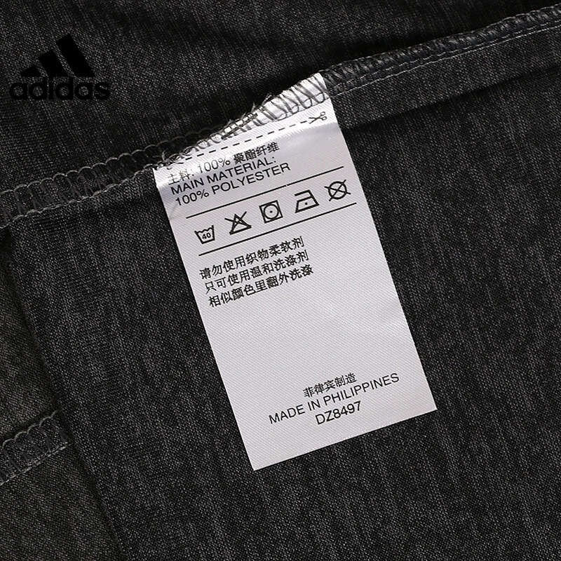 adidas 阿迪达斯 男子休闲圆领T恤 图2