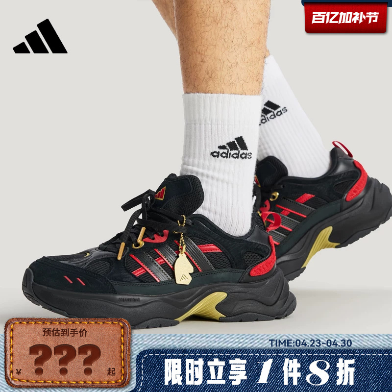 Adidas Adidas Men's and Women's Shoes Xlg Fin Pulse Cny Sports Shoes Running Shoes Ki1845