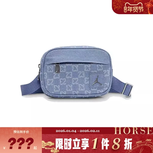 Детская сумка через плечо Nike JORDAN для спорта и отдыха II6453-412