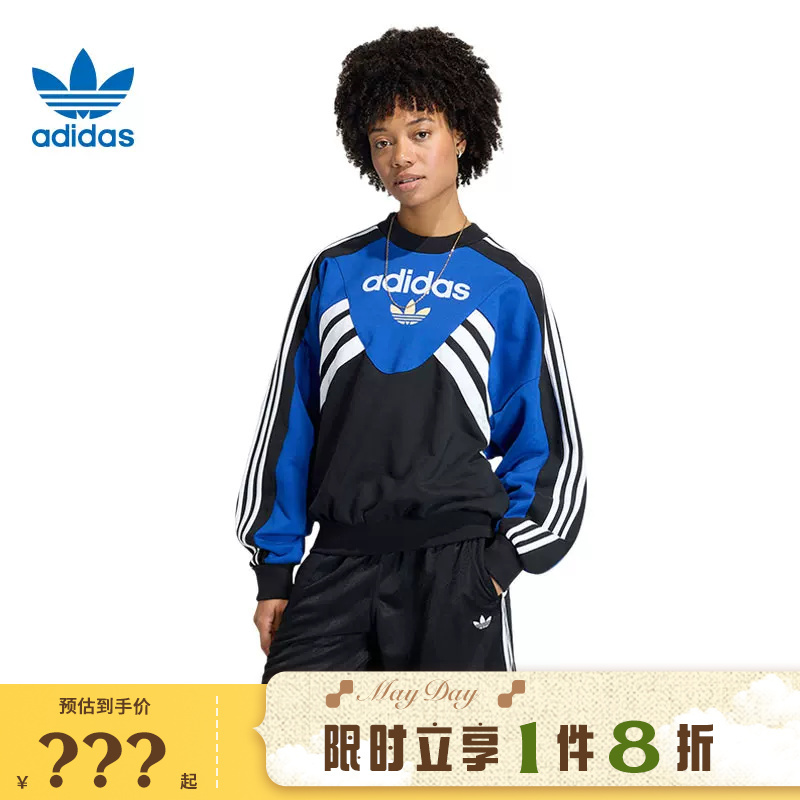 Adidas Adidas Trefoil Men's Sports Casual Sweatshirt Pullover Kd7769