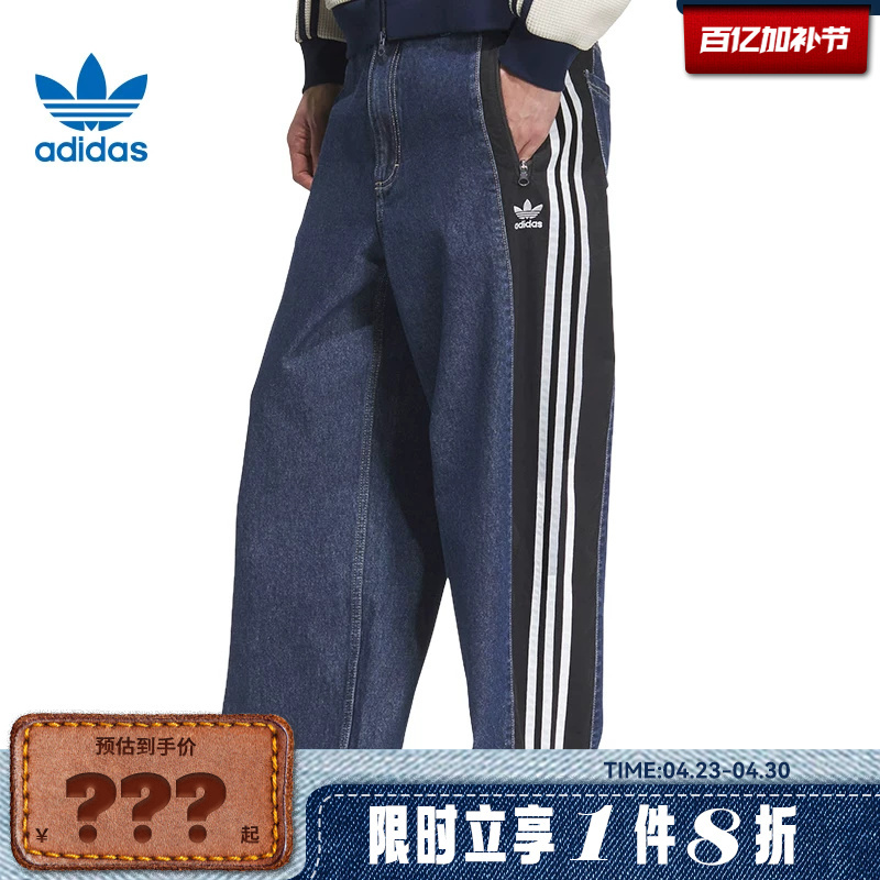 Adidas Adidas Trefoil Men's Sports Casual Pants Kc2636
