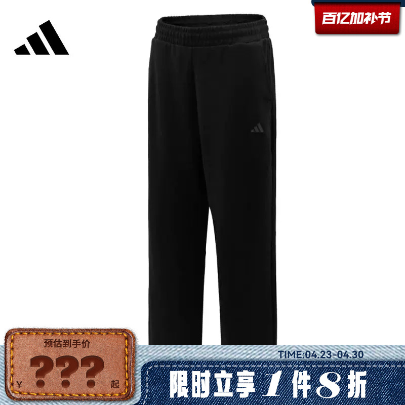 Adidas Men's Sports Casual Pants Kr2526