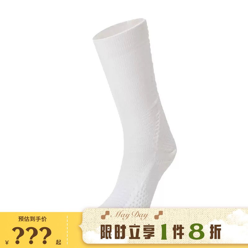 Nike Men's Sports and Casual Socks Fz3399-100