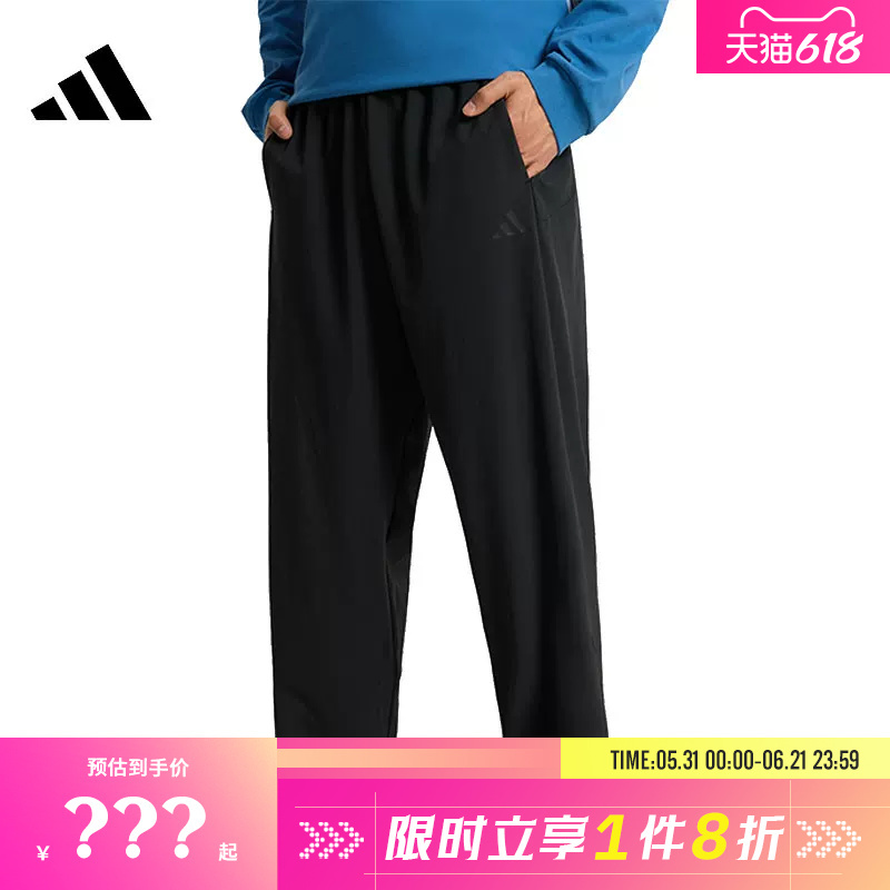Adidas Men's Sports Casual Pants Kr2551 Adidas Men's Sports Casual Pants Kr2551
