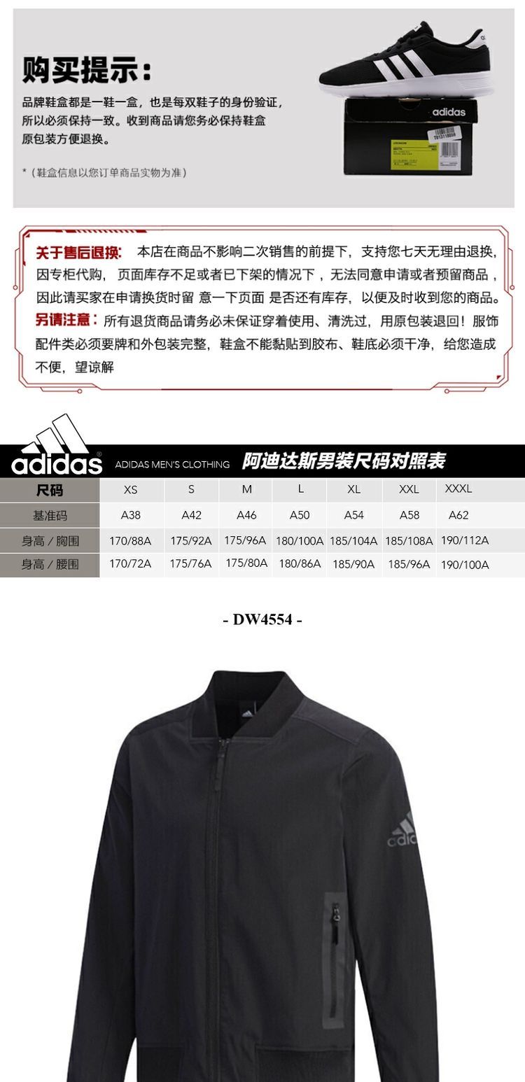 Adidas adidas 19 xuân nam áo khoác thể thao và giải trí DW4554 - Áo khoác thể thao / áo khoác áo khoác nam anta
