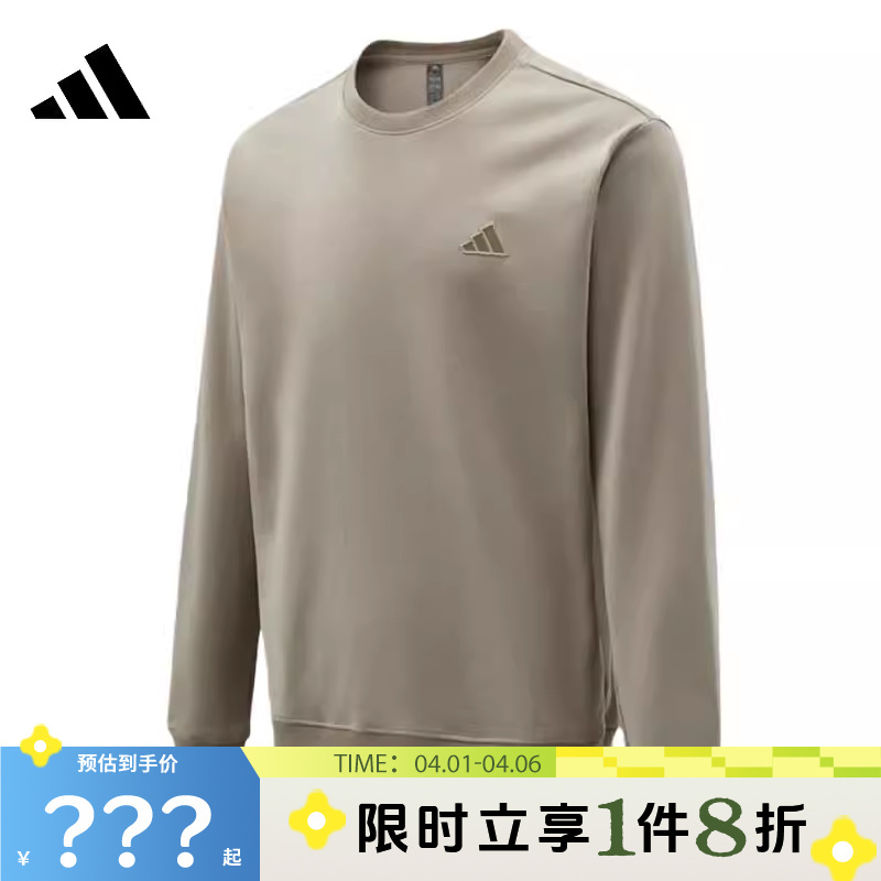 Adidas Men's Sports Casual Sweatshirt Pullover Kr2505