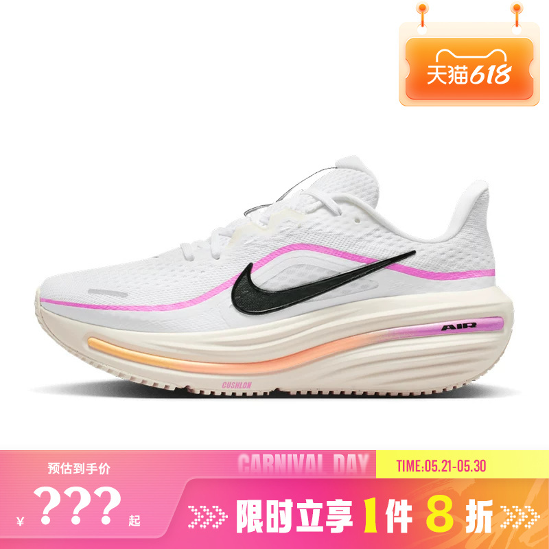Nike Women's Shoes Air Winflo 12 Sports Shoes Running Shoes Hv9273-100 Nike Women's Shoes Air Winflo 12 Sports Shoes Running Shoes Hv9273-100