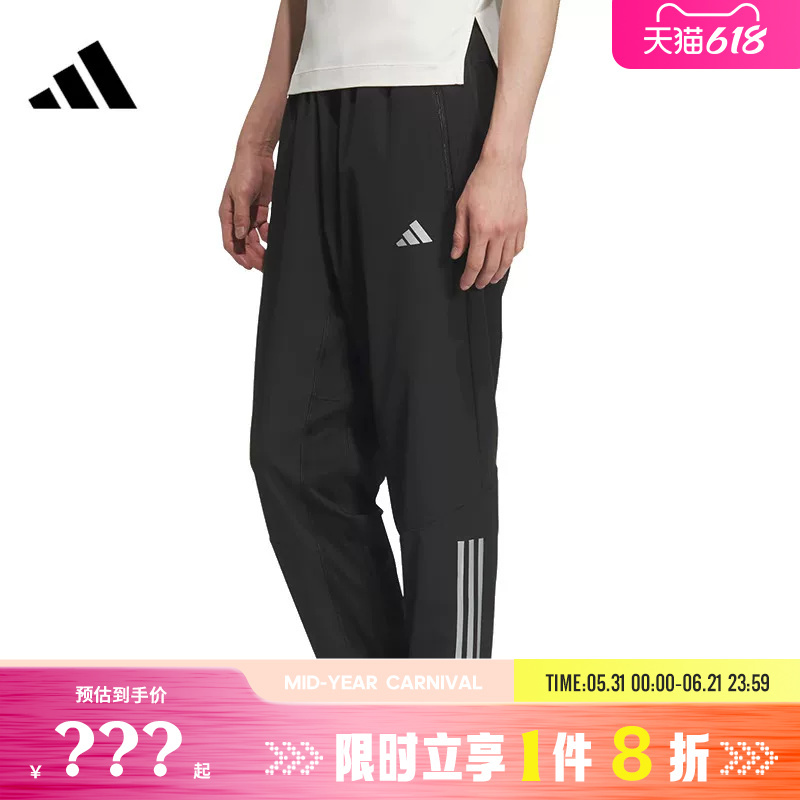 Adidas Men's Sports Casual Pants Ke3839