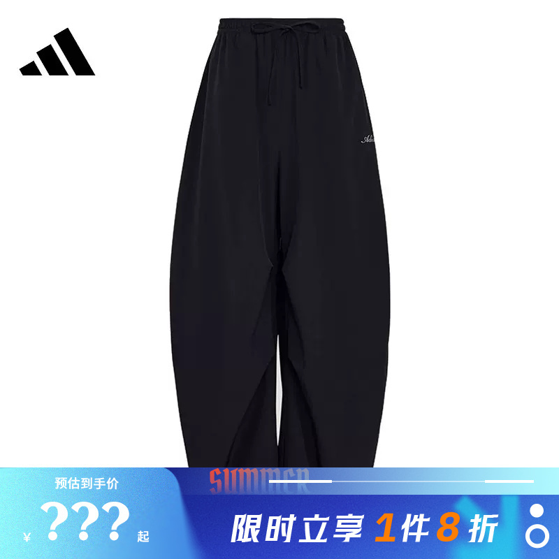 Adidas Women's Sports Casual Pants Kx8931 Adidas Women's Sports Casual Pants Kx8931