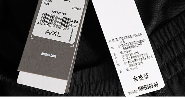 Adidas adidas 19 mùa thu nam thể thao và quần dệt giải trí EH3800 - Quần thể thao quần tập gym
