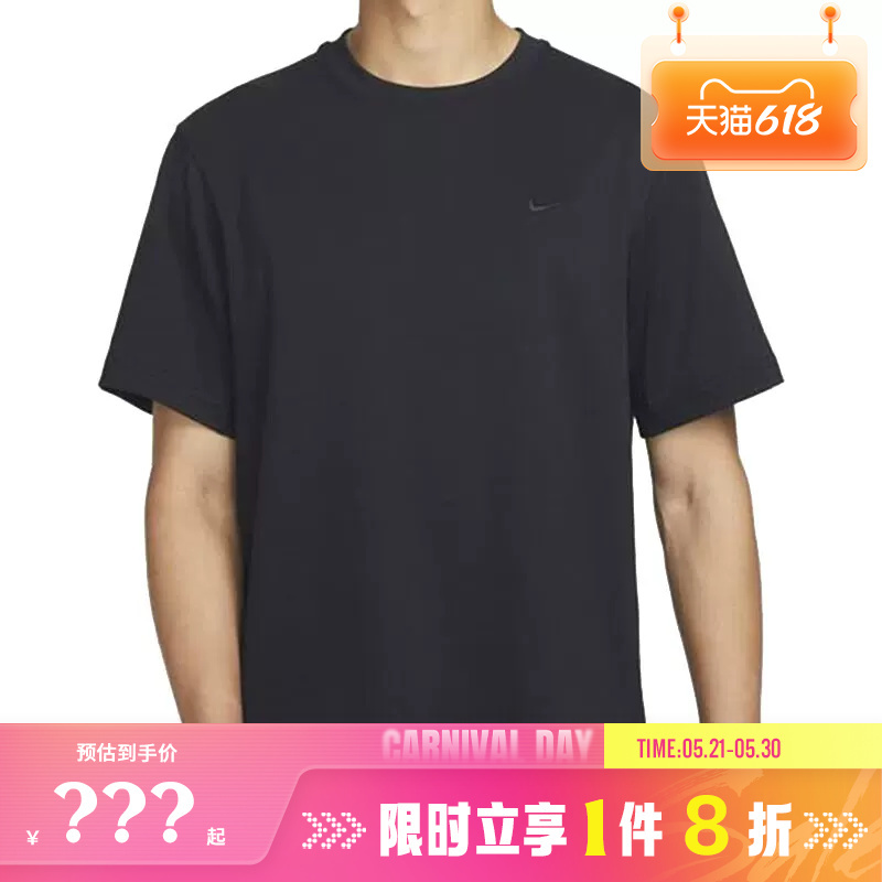 Nike Men's Sports Casual Round Neck Short-Sleeved T-Shirt Dv9832-010 Nike Men's Sports Casual Round Neck Short-Sleeved T-Shirt Dv9832-010
