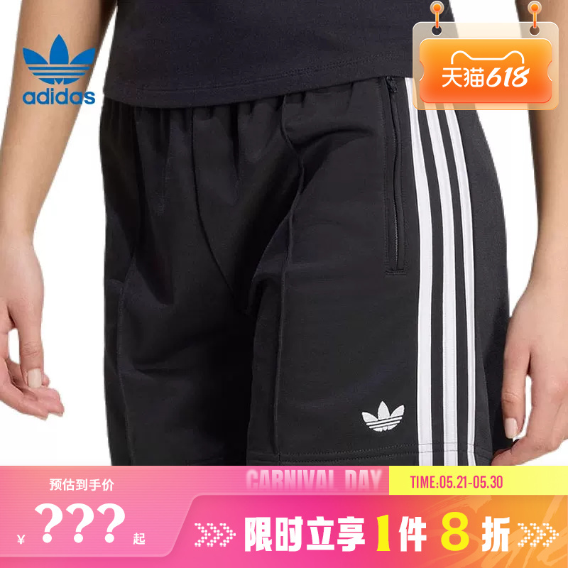 Adidas Adidas Trefoil Women's Sports Casual Shorts Pants Kd5569 Adidas Adidas Trefoil Women's Sports Casual Shorts Pants Kd5569