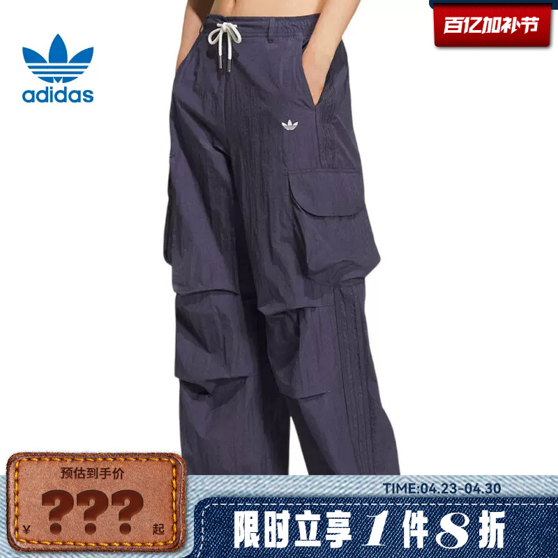 Adidas Adidas Trefoil Women's Sports Casual Pants Kt3058