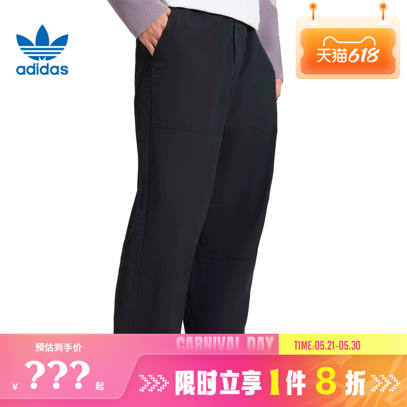 Adidas Adidas Trefoil Men's Sports Casual Pants Kt3043
